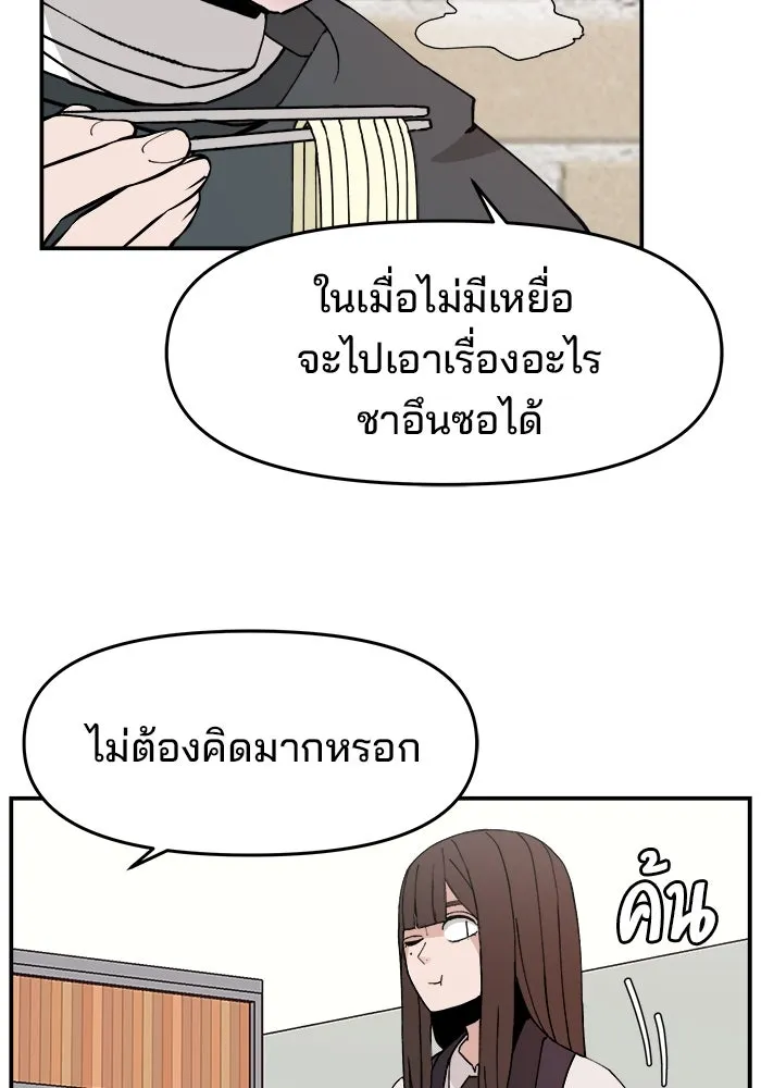 หน้า 97