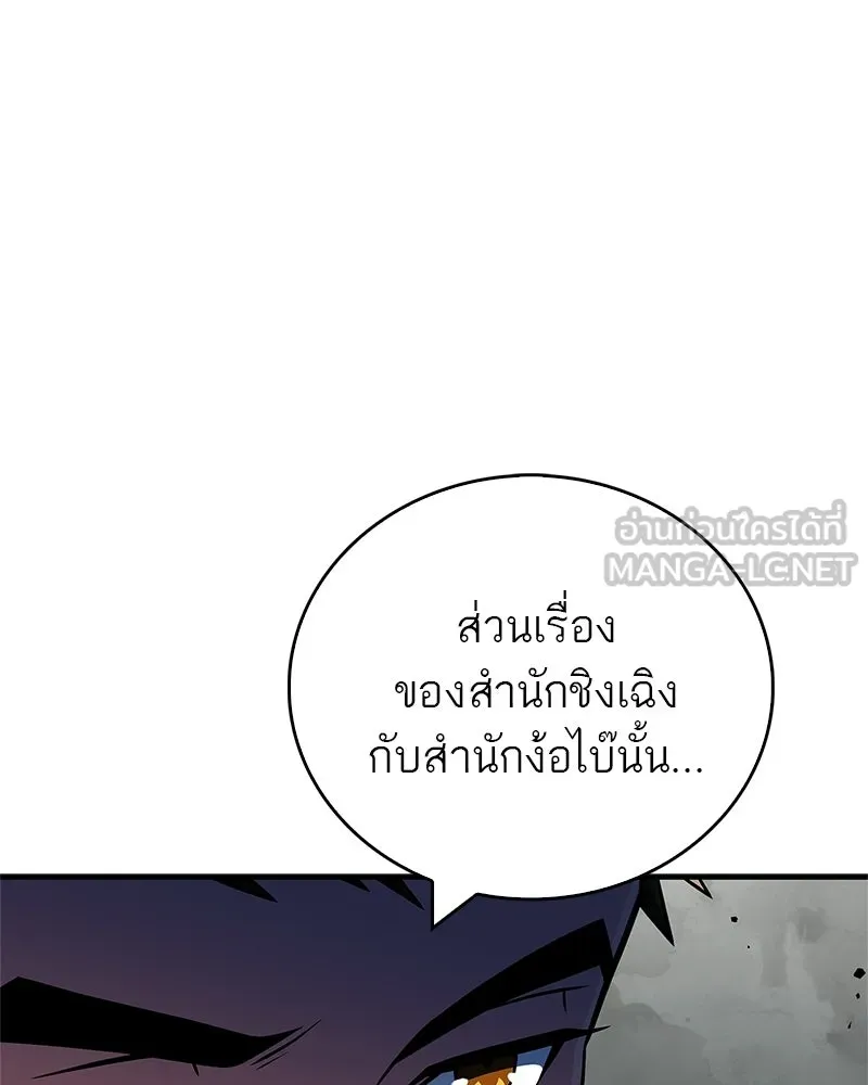 หน้า 99