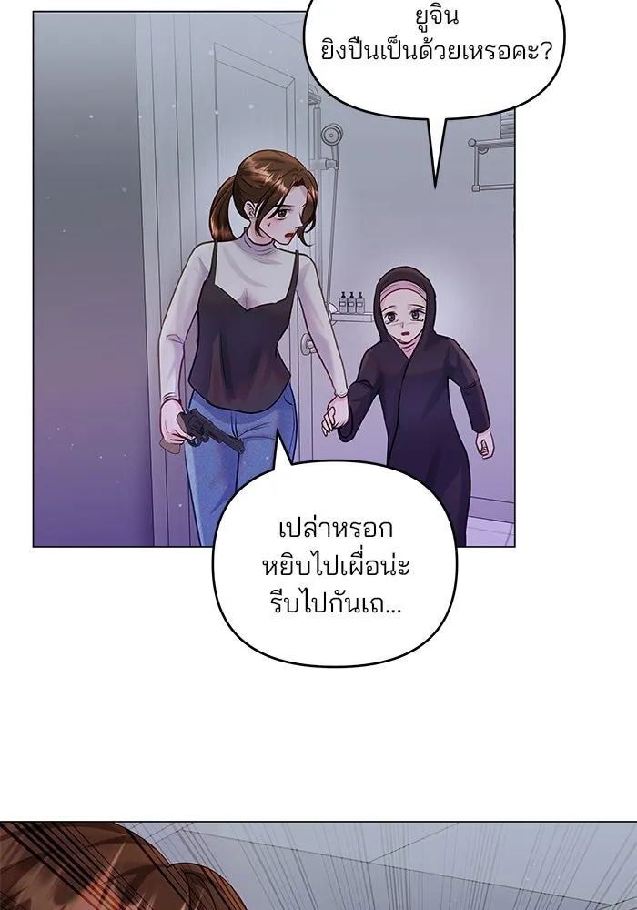 หน้า 74