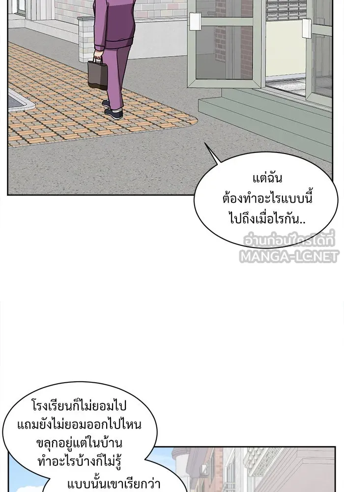 หน้า 75