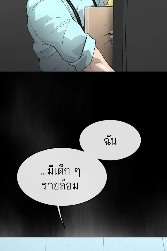 หน้า 74