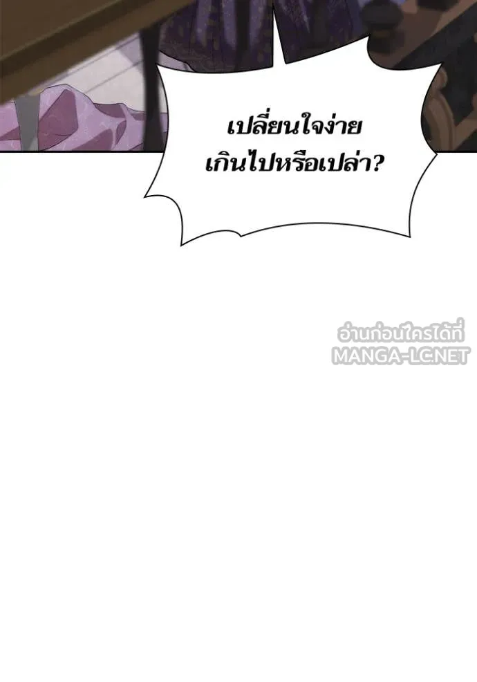 หน้า 142