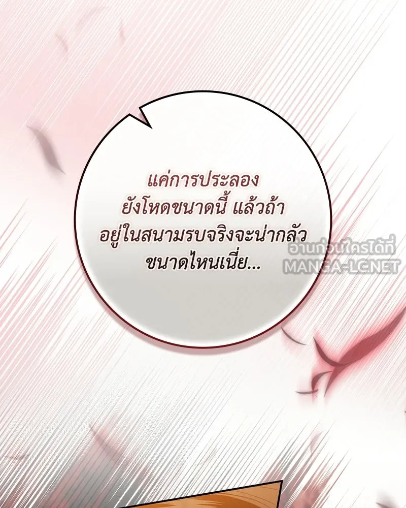 หน้า 105