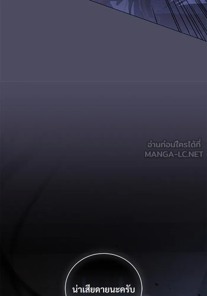 หน้า 105