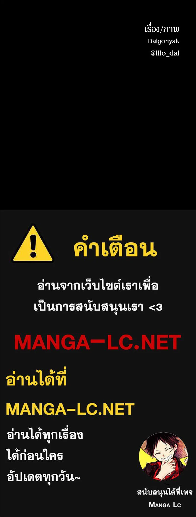 หน้า 198