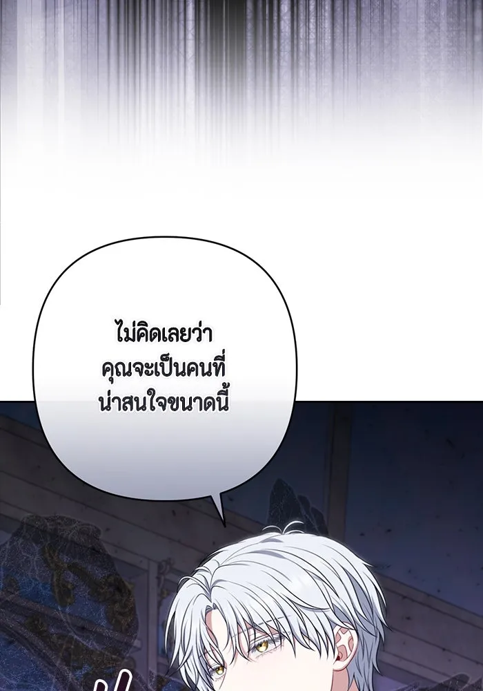 หน้า 106