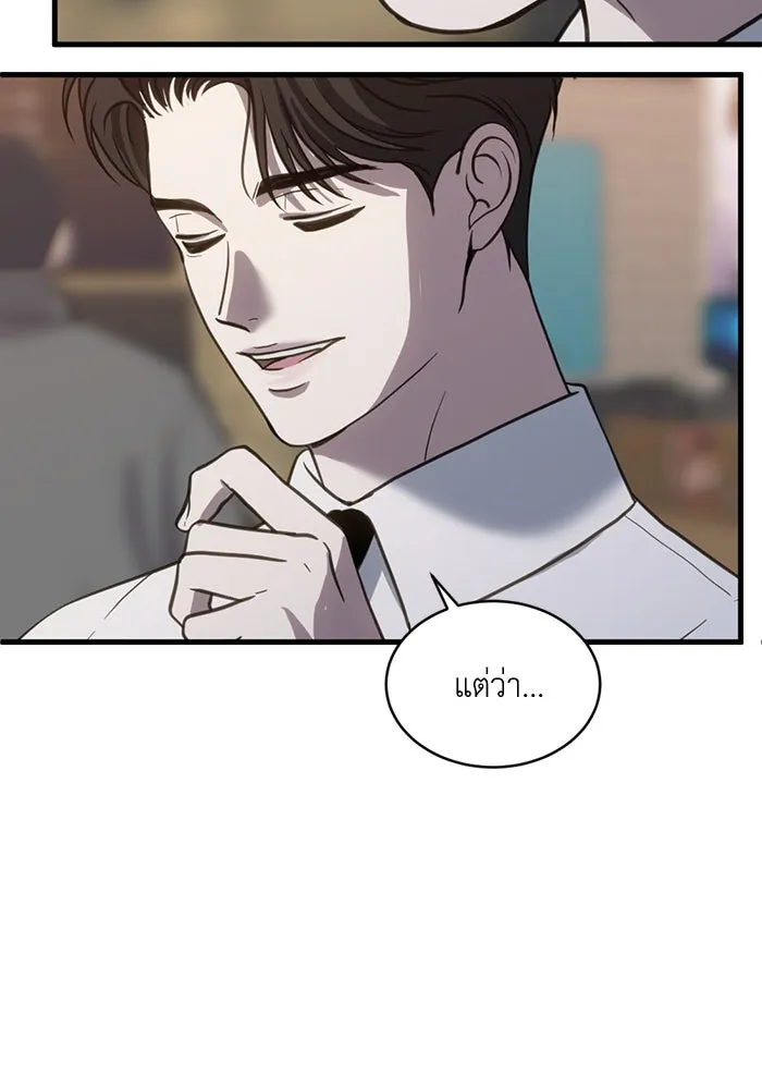 หน้า 76