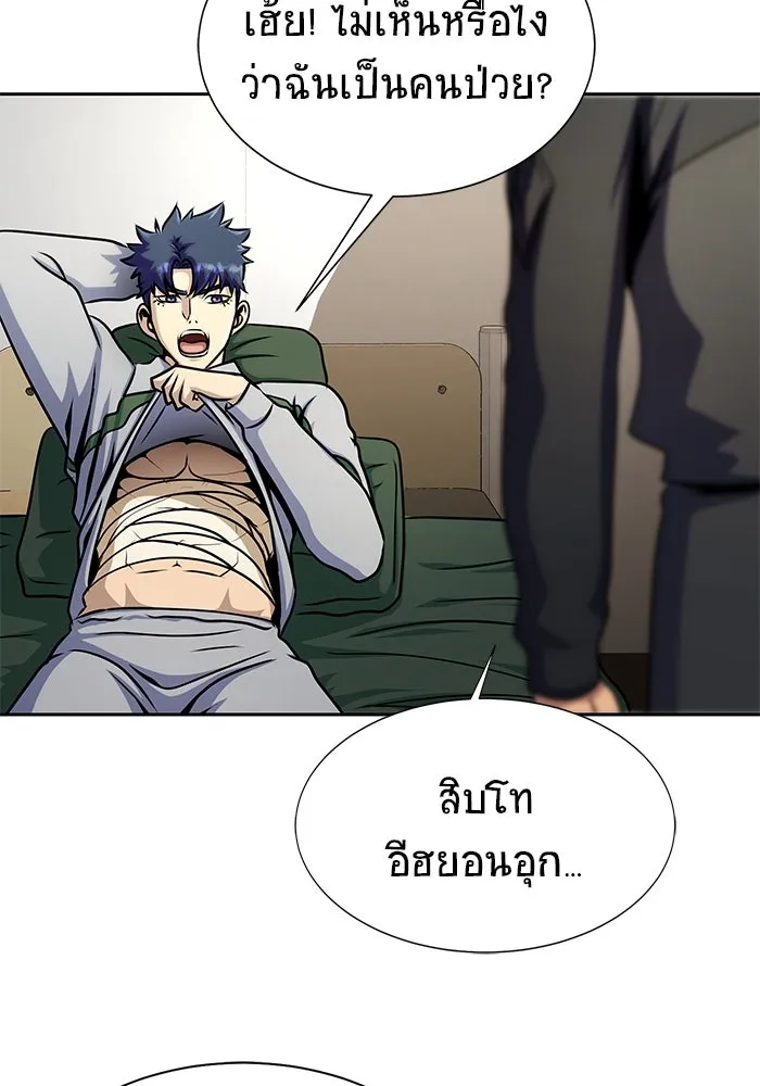 หน้า 146