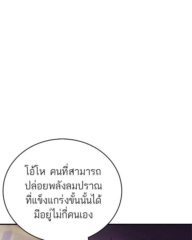 หน้า 134