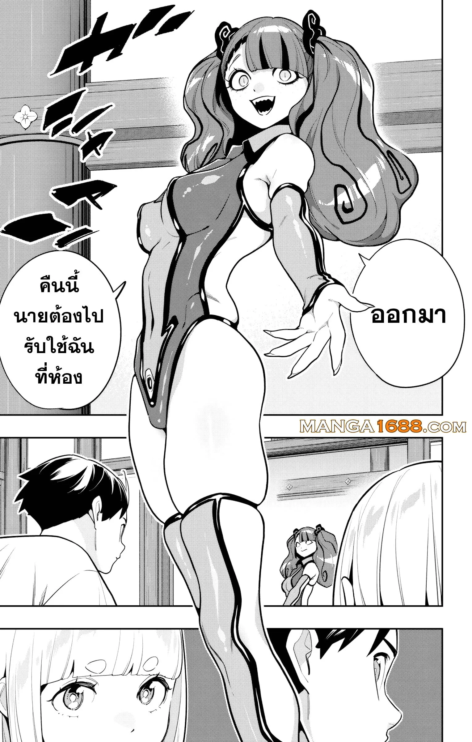 หน้า 15
