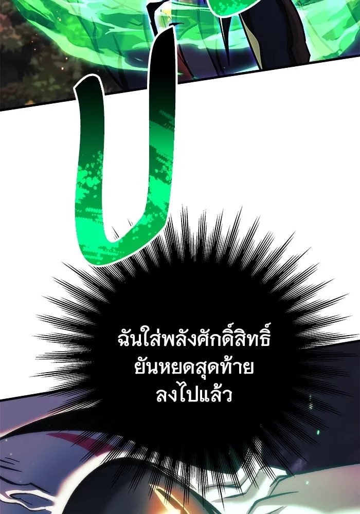 หน้า 110