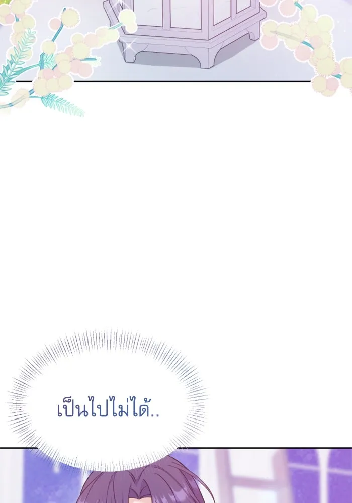 หน้า 107