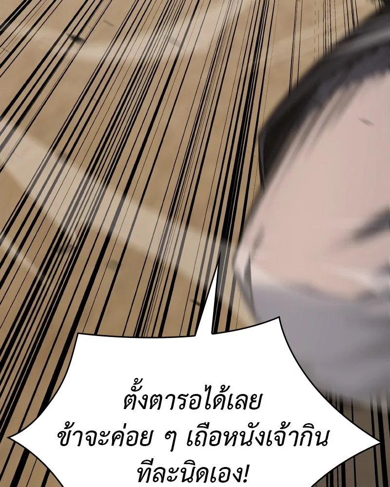 หน้า 161