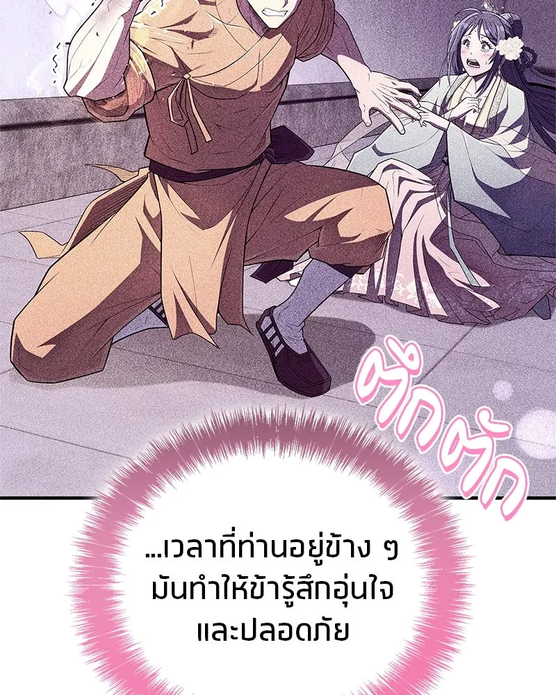 หน้า 137