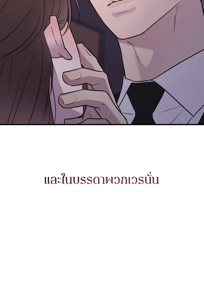 หน้า 110