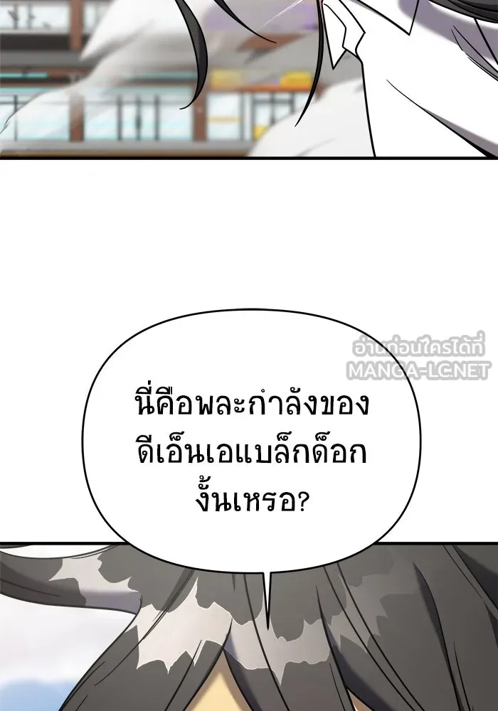 หน้า 123