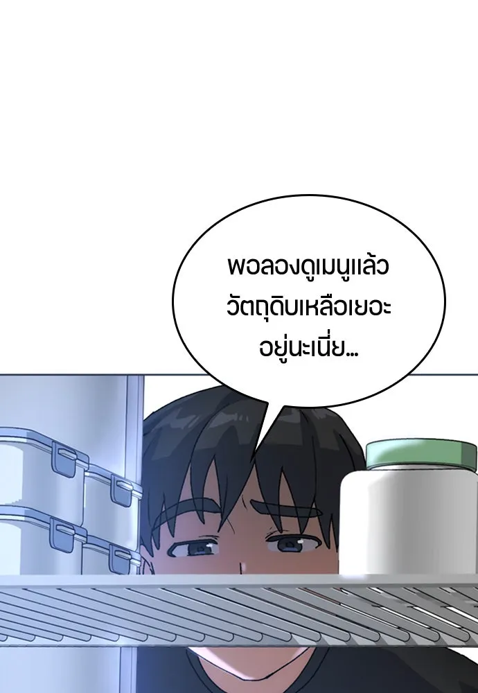 หน้า 79