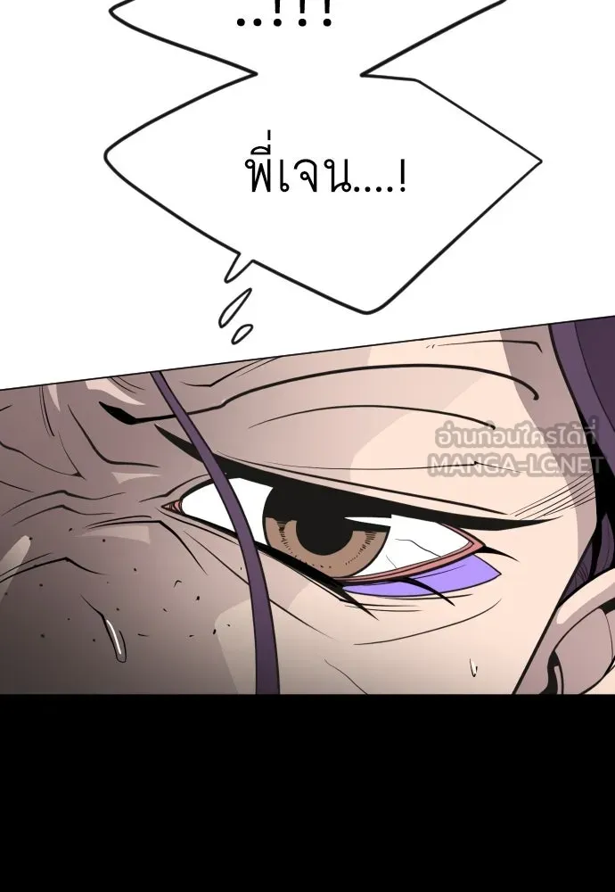 หน้า 171