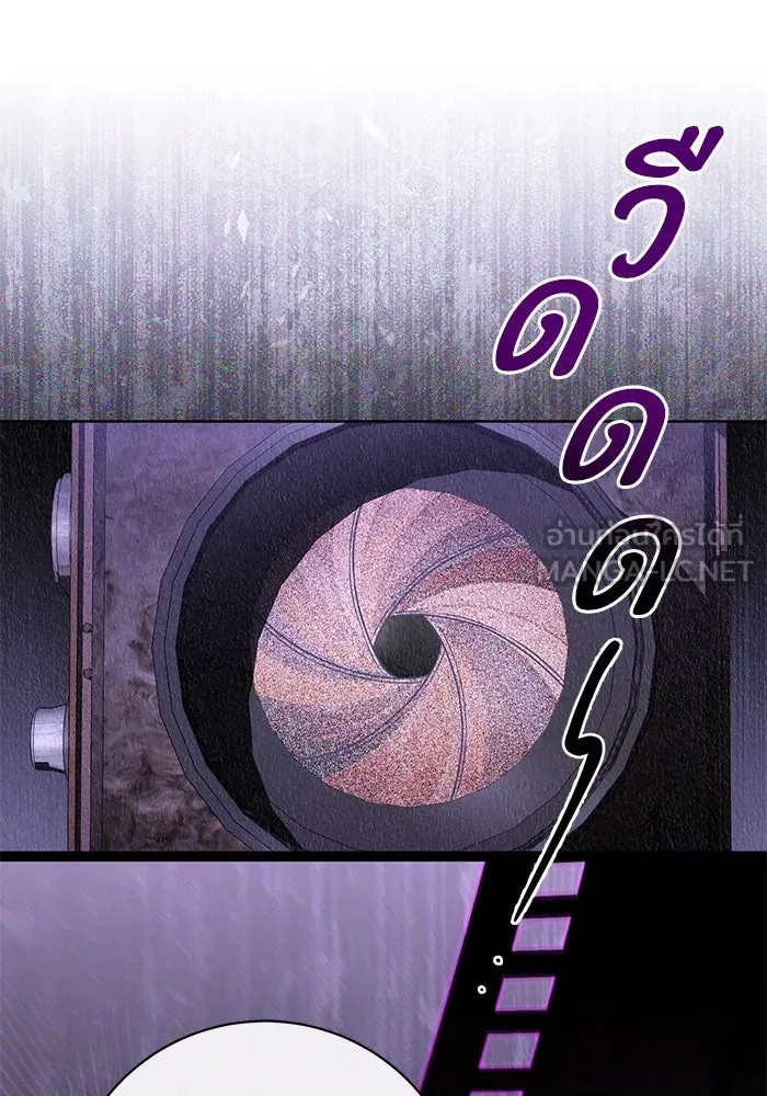 หน้า 108