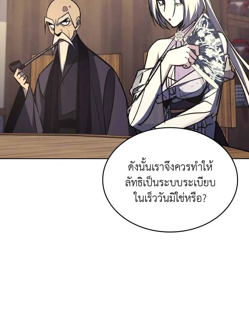 หน้า 92