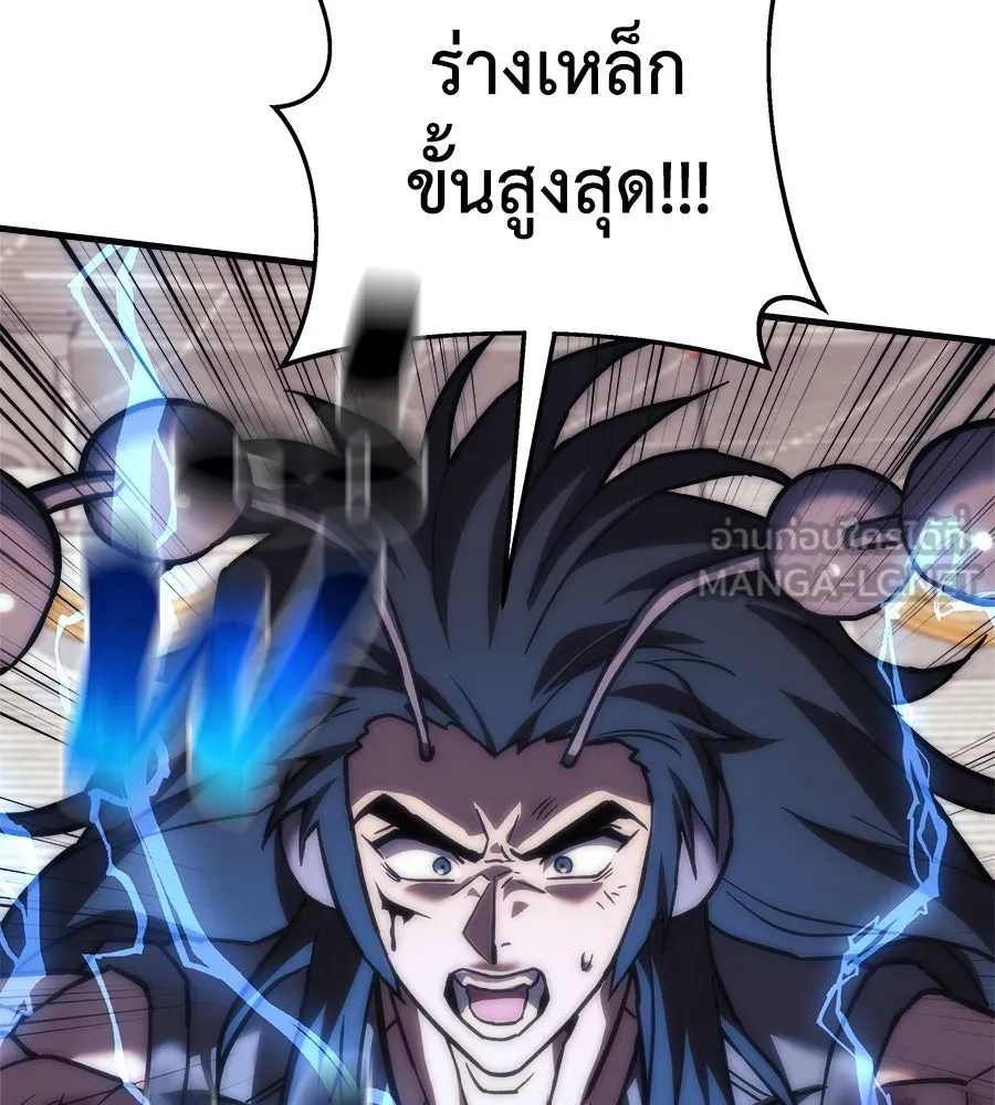 หน้า 147