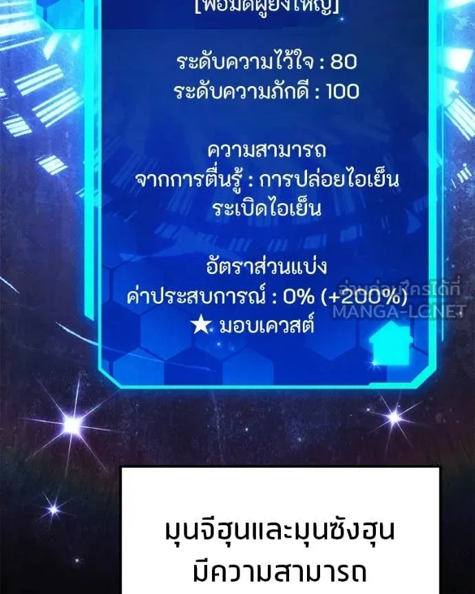 หน้า 131