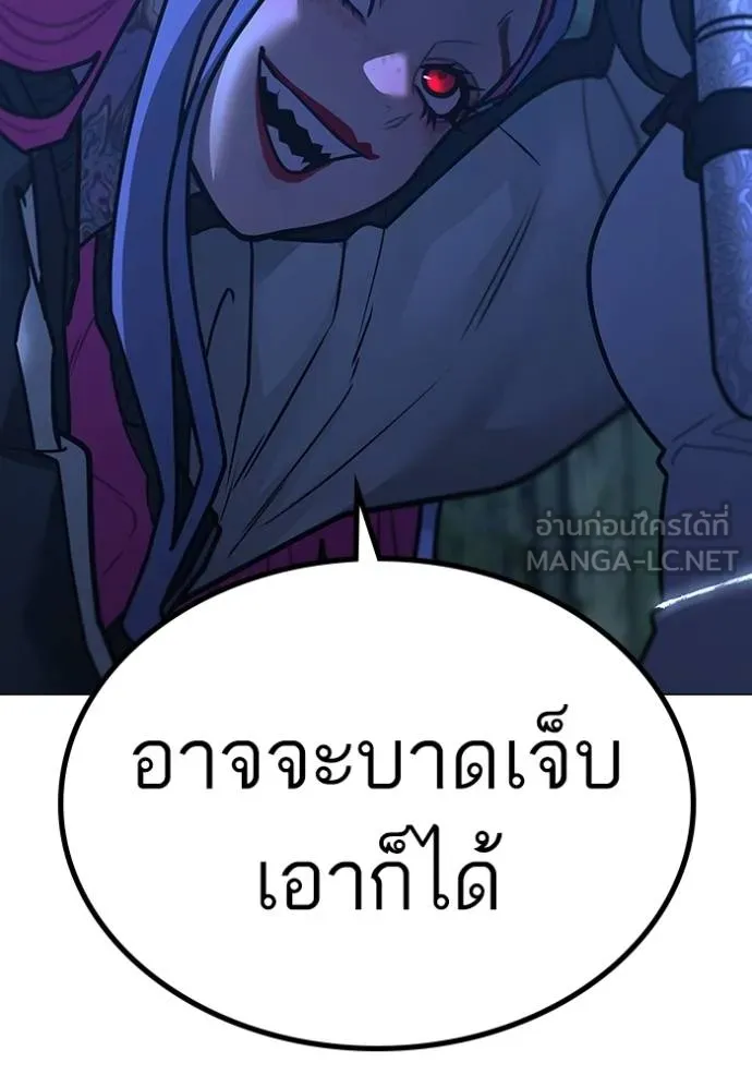 หน้า 138