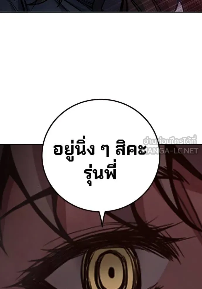 หน้า 230