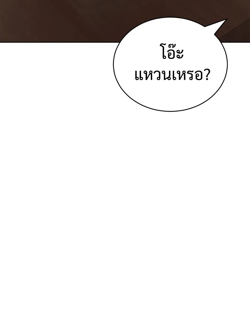 หน้า 131
