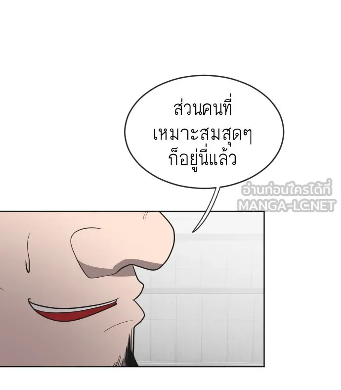 หน้า 90