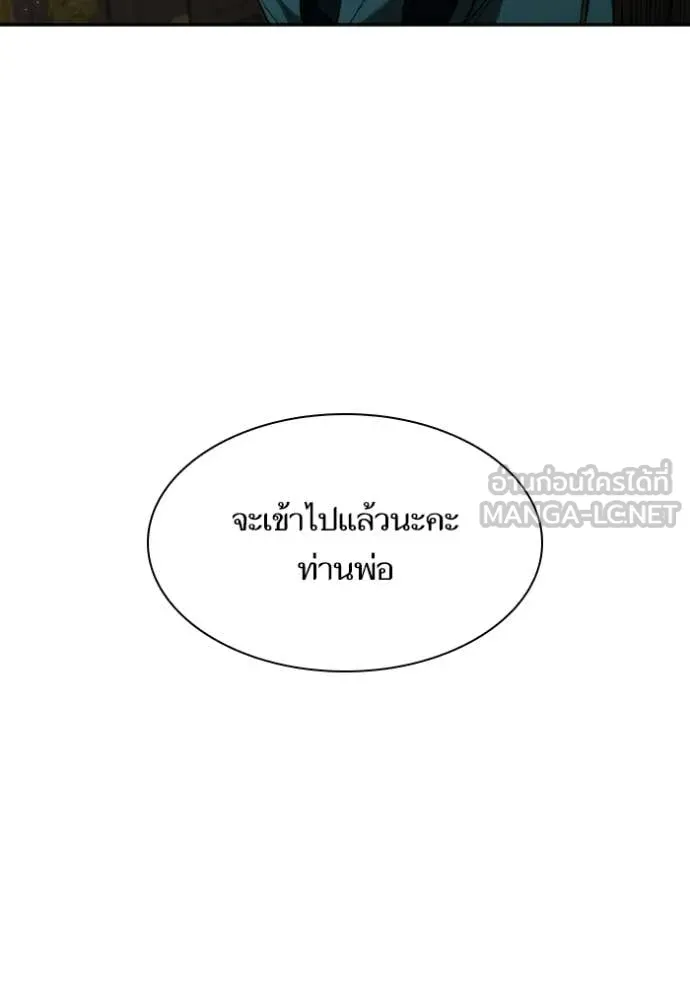 หน้า 144
