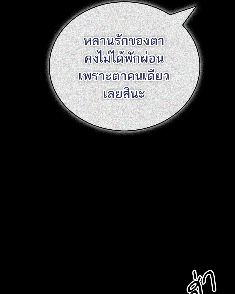 หน้า 107