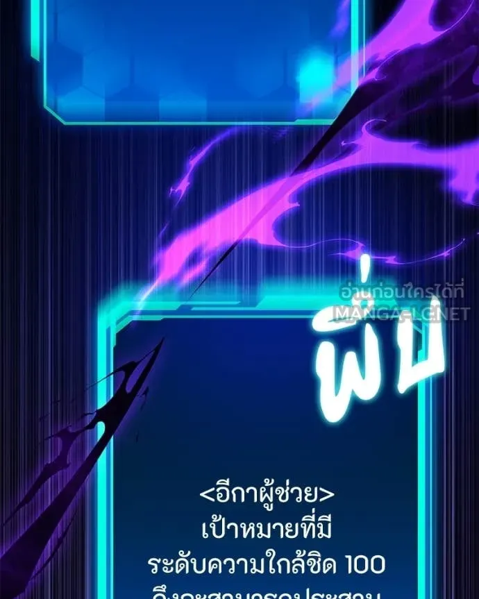 หน้า 143