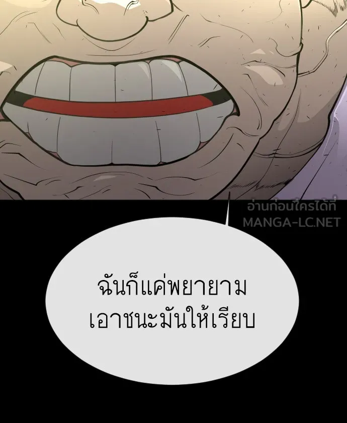 หน้า 84
