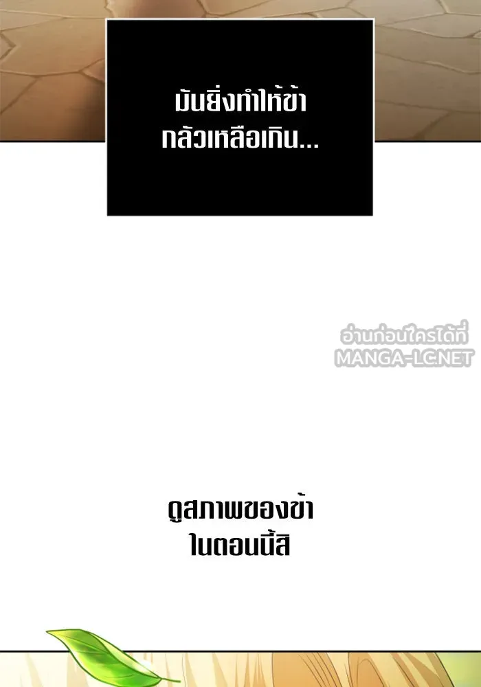 หน้า 102