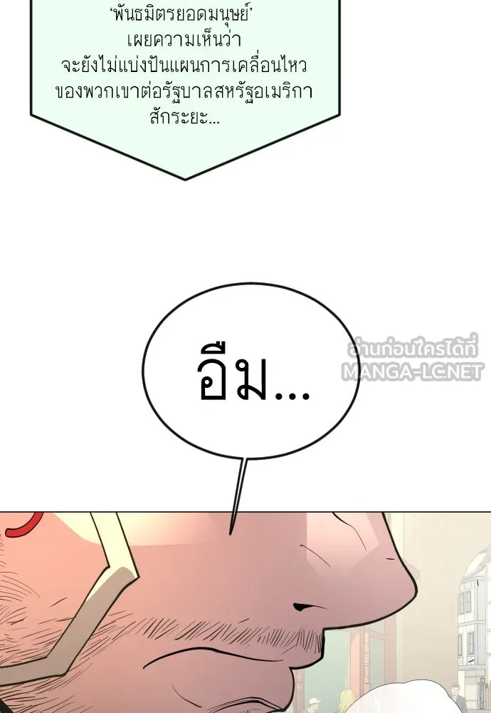 หน้า 171
