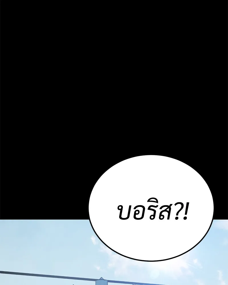 หน้า 133