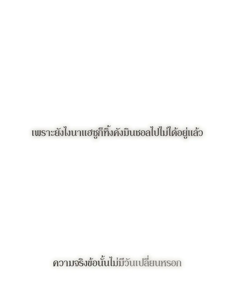 หน้า 98