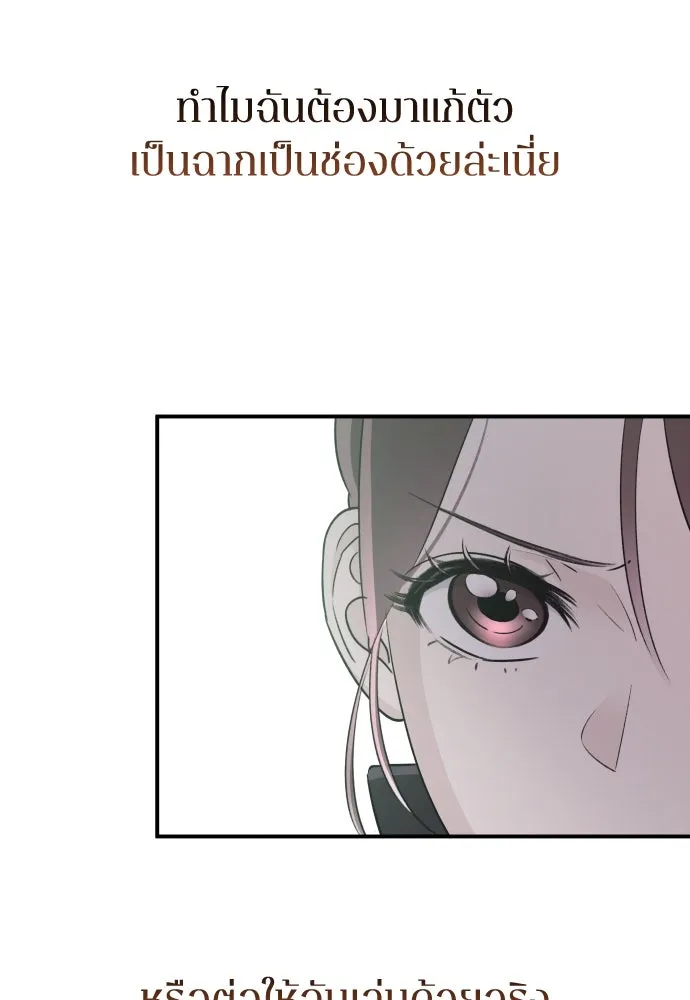 หน้า 91