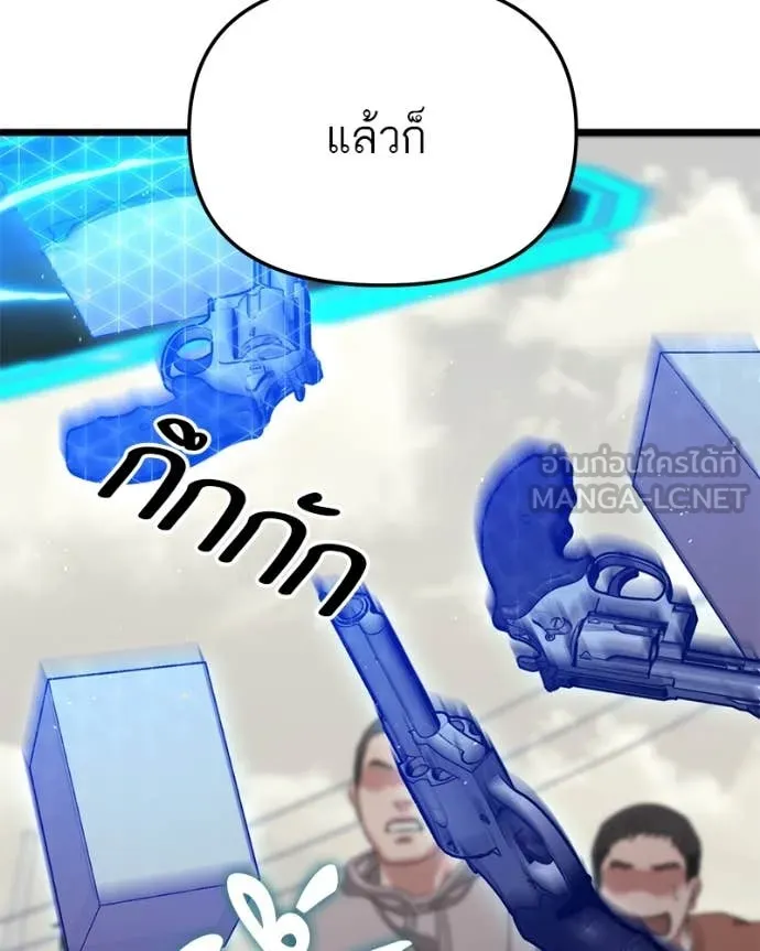 หน้า 187