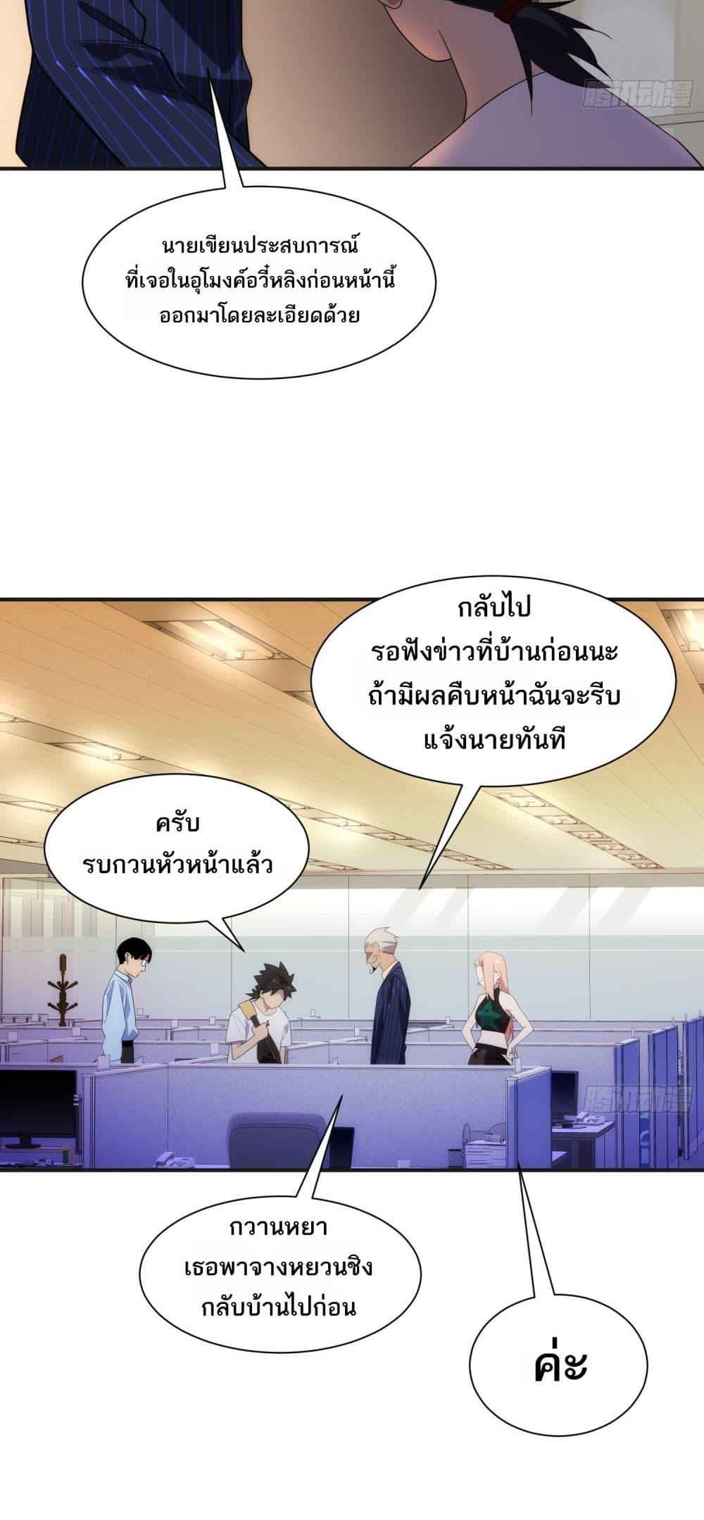 หน้า 33