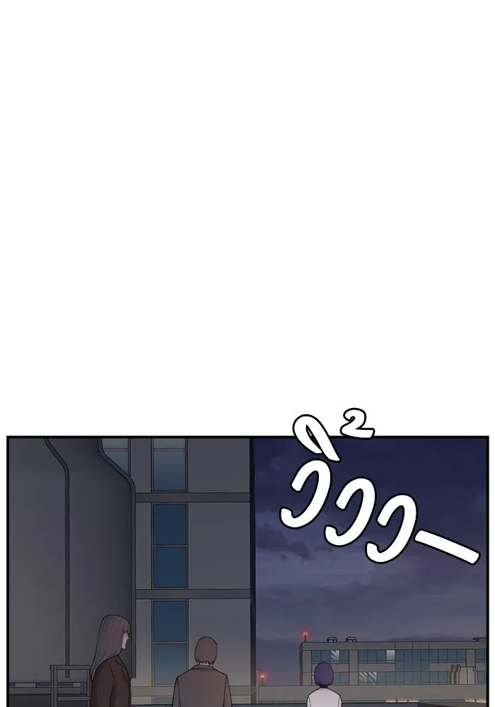 หน้า 85