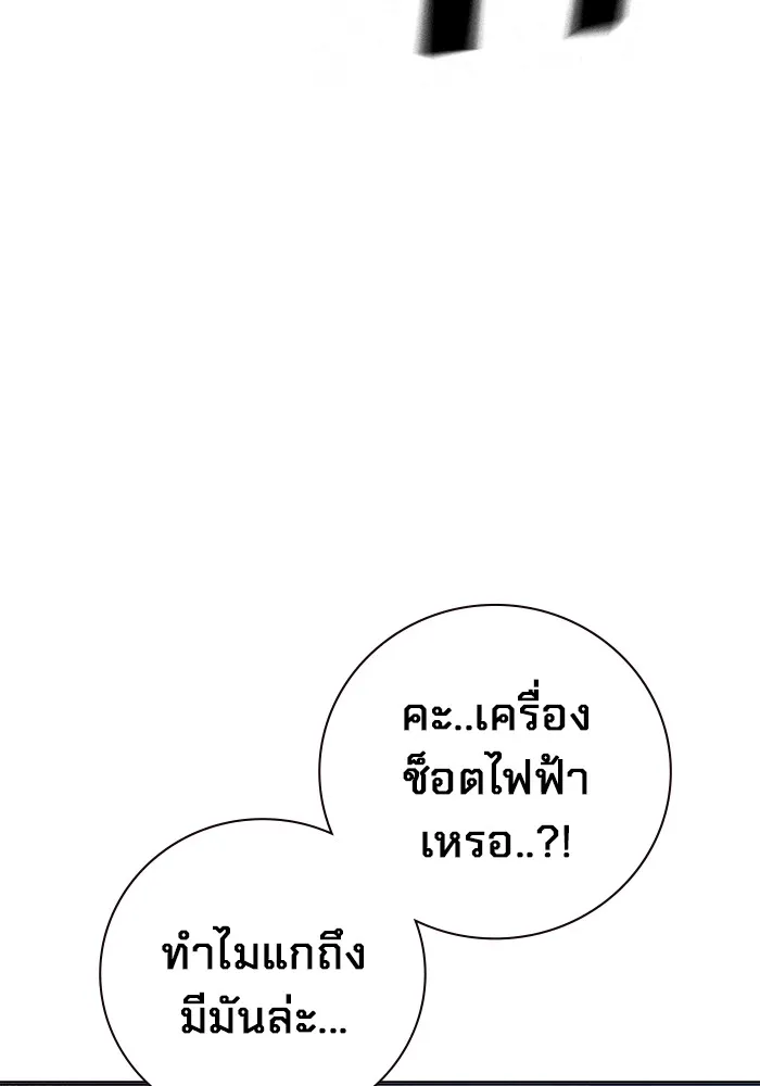 หน้า 121