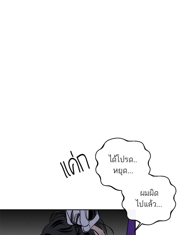 หน้า 82