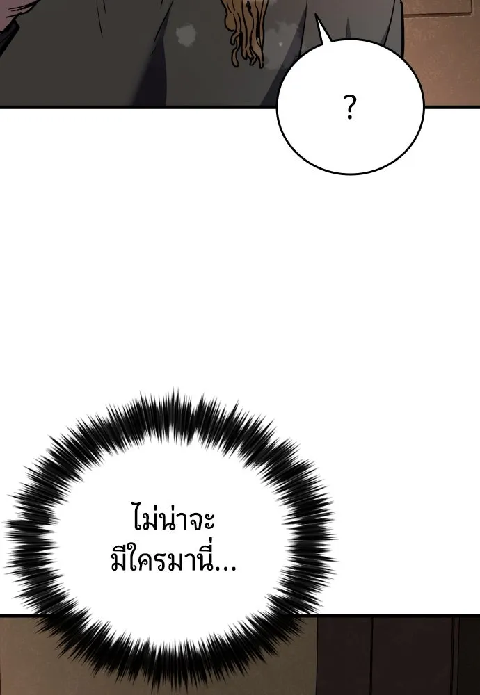 หน้า 116