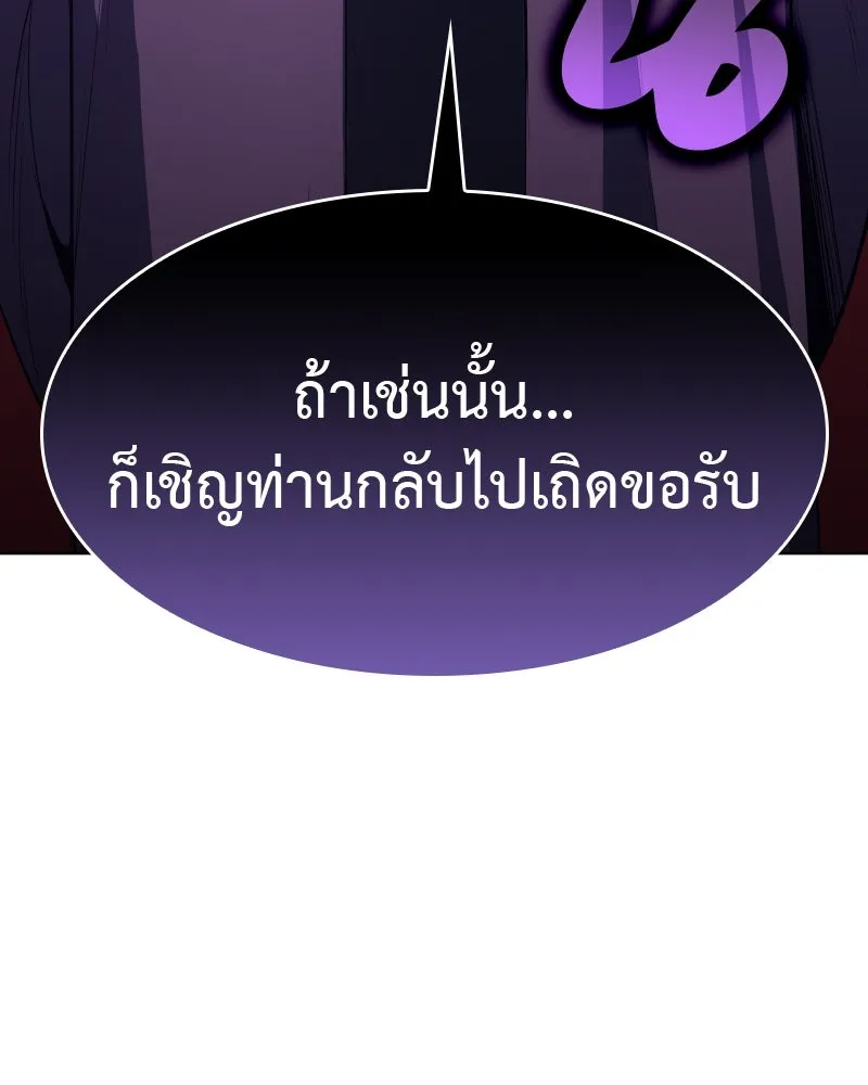 หน้า 193