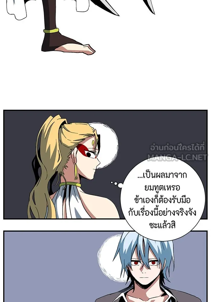หน้า 84