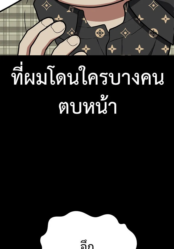 หน้า 122