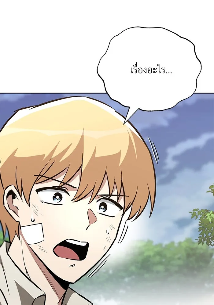 หน้า 98