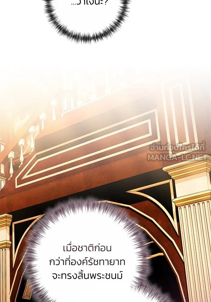 หน้า 90